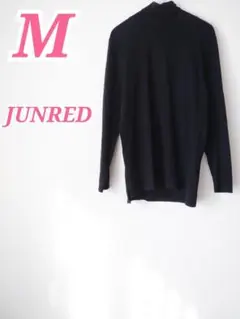 JUNRED ブラック 長袖タートルネック M　ストレッチ素材　モノトーンコーデ
