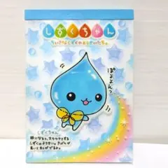 平成レトロクーリア しずくちゃんメモ帳シール付き - メルカリ