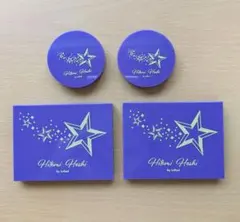 InRed　付録コスメ　星ひとみ　4点セット