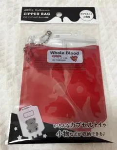 amifa ハロウィン　PVCジップバッグ　チェーン付き ブラッドバッグのサムネイル