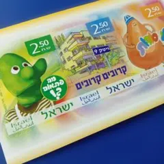 9843 外国切手 イスラエル 子供向けキャラクター シール式 3枚セット