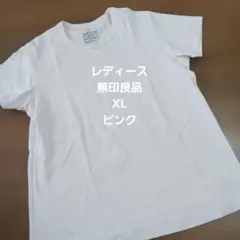 レディース 半袖 無印良品 XLのサムネイル
