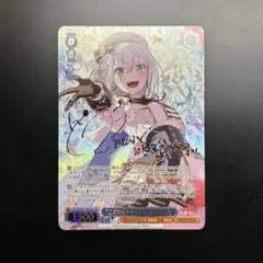 2025年最新】倉田ましろ spの人気アイテム - メルカリ