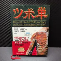 Item thumbnail for item 27a2a487-a74d-4164-86d9-678f6d66351d