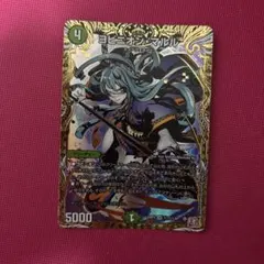 2026年最新】ヨビニオンマルル シクの人気アイテム - メルカリ