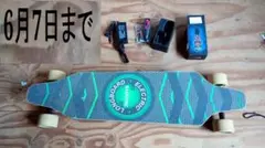 2026年最新】backfire スケート ボードの人気アイテム - メルカリ