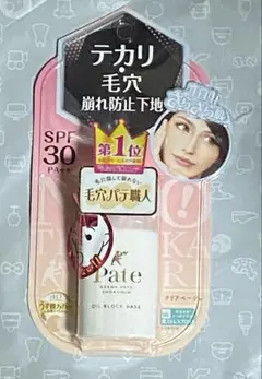 かおりん様 リクエスト 2点 まとめ商品