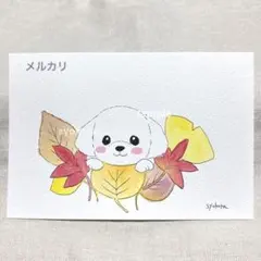 原画 水彩画 犬 紅葉 秋 ポストカード 手描きイラスト アナログイラスト