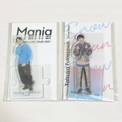 Snow Man 深澤辰哉 アクリルスタンド