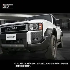 再販ランクル70(GRJ76K) 4灯化キット(ケーブルのみ) - メルカリ