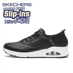 専用SKECHERS HANDS FREE SLIP-INS ブラック
