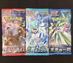ポケモンカード 未開封パック まとめ売り
