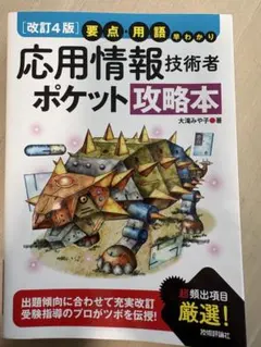 Item thumbnail for item 75921895-87e2-4fea-8dde-9fe6dc503f2c