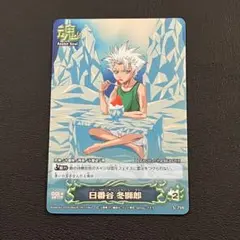 BLEACH ソウルカードバトル 日番谷冬獅郎 レア - メルカリ