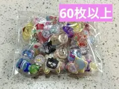 立体　シール 60枚以上 おすそ分け まとめ売り