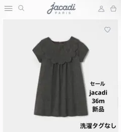 【新品】jacadi グレー　半袖ワンピース　36mのサムネイル