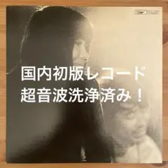 浅川マキ MAKI VI レコード LP - メルカリ
