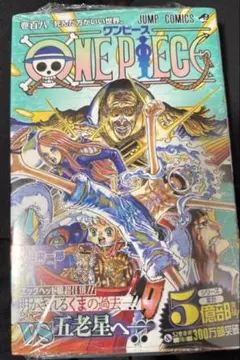 2026年最新】one piece 初版の人気アイテム - メルカリ