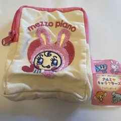 ナルミヤキャラクターズ さがらポーチ メゾピアノ