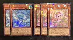 遊戯王　マルチャミープルリア　マルチャミーニャルス　コレクターズレア5枚セット
