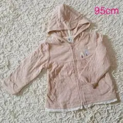 プチジャム パーカー 95