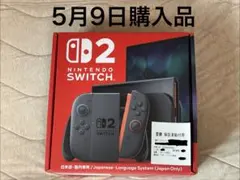Nintendo Switch2 本体 【新品未使用】　※購入証明書付き Nintendo Switch 2 本体 新品未使用 お買上証明書付き - メルカリ