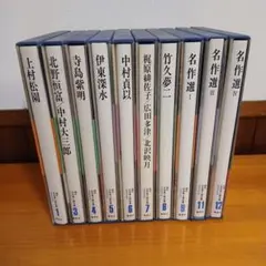 親子で学ぶ人間の基本 DVD12巻 子育て 教育書 知育 幼年教育 田口佳史
