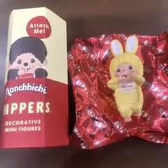 ★JUN★様専用モンチッチ ヒッパーズ