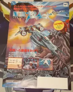 2026年最新】ナイトストライカーSの人気アイテム - メルカリ