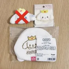 JOCHUM RURU おしりポーチ ヘアゴム