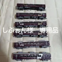 京とれいん雅洛Nゲージ【おまけ付】鉄道コレクション阪急電鉄7000系 6
