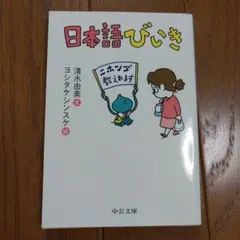 ヨシタケシンスケ