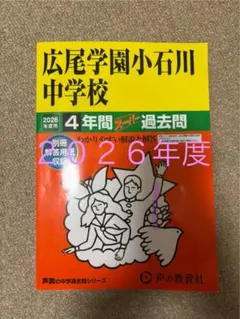 Item thumbnail for item d3a4e19a-9374-4331-9eac-abd7a705a3f6