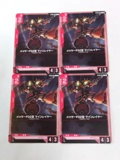 Item thumbnail for item cb3a79e2-6457-4f99-93c1-bae1b88a6a27