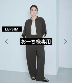 【LEPSIM】 マルメリドルマン５分袖シャツ　チャコールグレー