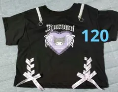 【120サイズ新品未使用】クロミ　ガールズ　半袖シャツ　Tシャツ　サンリオ