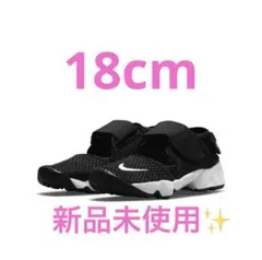 【新品未使用】NIKE☆ナイキ☆リトルリフト☆サンダル☆18cm☆黒☆