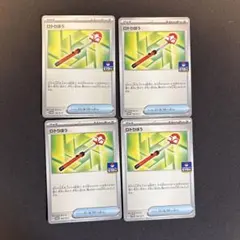 2026年最新】Pokemon Card Game シリーズ：スカーレット&バイオレット