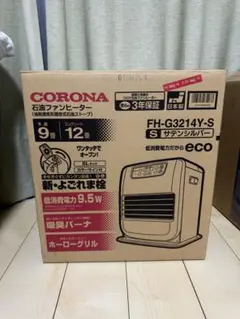 【新品未使用】CORONA 石油ファンヒーター FH-G3214Y-S 2025年最新】FH-G3214Yの人気アイテム - メルカリ