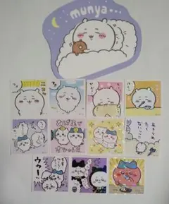 ちいかわ ステッカーまとめ売り