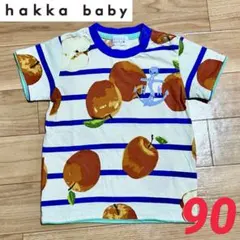 ハッカベビー hakka baby 半袖 Tシャツ りんご ボーダー 90 果物のサムネイル