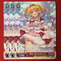 ヴァイスシュヴァルツ ごちうさAnniversary Rabbitココア GUR - メルカリ