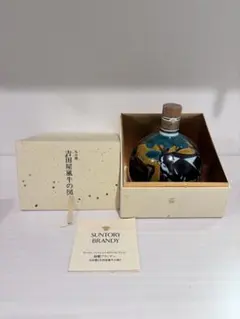 SUNTORY BRANDY 九谷焼 吉田屋風牛の図 - メルカリ