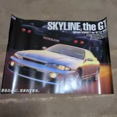 2025年最新】スカイライン ポスターの人気アイテム - メルカリ