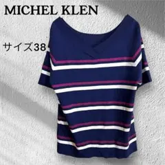 ミッシェルクラン 半袖ニット M ネイビー ボーダー 夏オフィスカジュアル