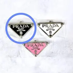 【黒】 PRADA チャームプラダ プレート