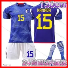 2026年最新】フランクフルト ユニフォーム 鎌田の人気アイテム - メルカリ