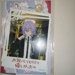 あんスタ コレクション缶バッジ 特典セット バースデーカード 歌詞カード