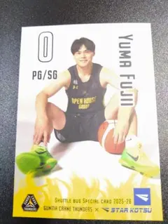 2026年最新】藤井祐眞 カードの人気アイテム - メルカリ