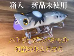 2025年最新】ハトリーズスペシャルの人気アイテム - メルカリ